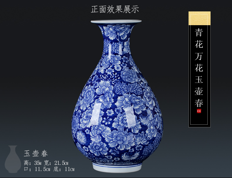 I and contracted flower vase of blue and white porcelain jingdezhen ceramics decoration furnishing articles household porcelain decoration in the sitting room