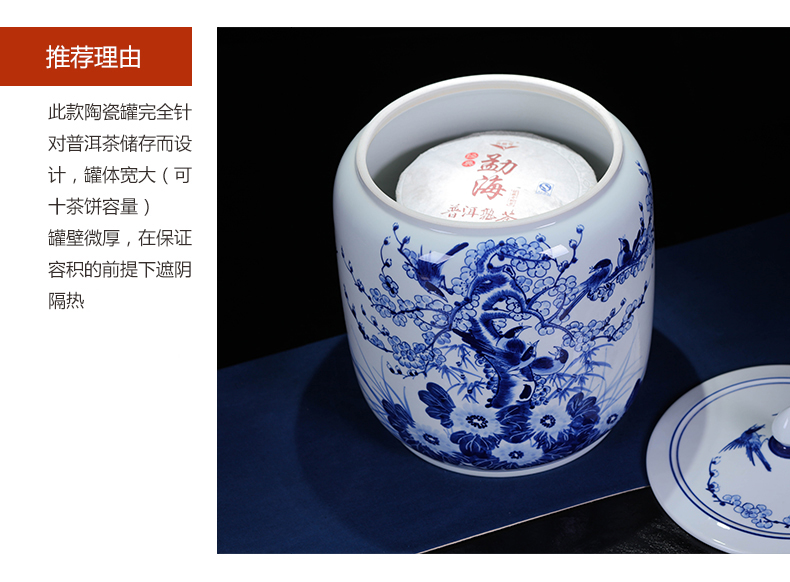 Jingdezhen ceramic hand - made pay-per-tweet tea pot large puer tea cake tea cake cylinder seal box