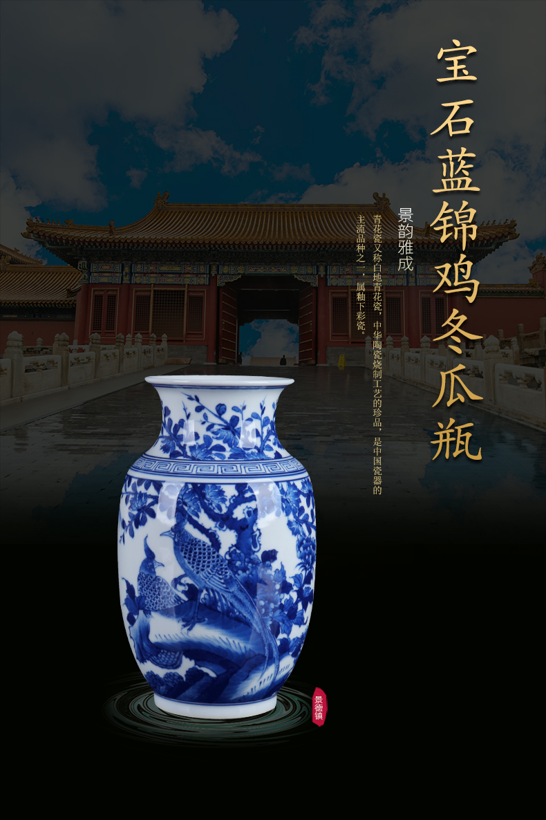 I and contracted blue and white porcelain of jingdezhen ceramics golden pheasant idea gourd bottle household flower vase sitting room adornment is placed