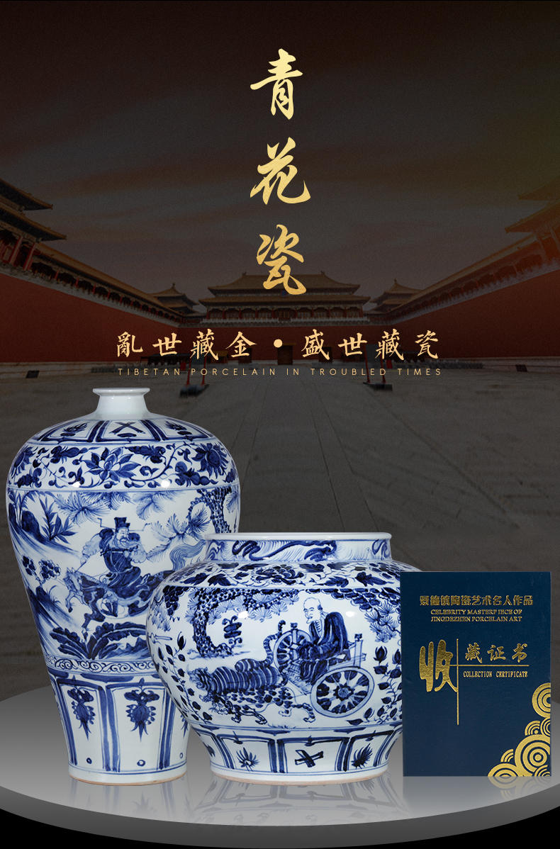 Jingdezhen ceramic retro imitation of yuan blue and white Chinese style household adornment handicraft furnishing articles written down the mountain vase