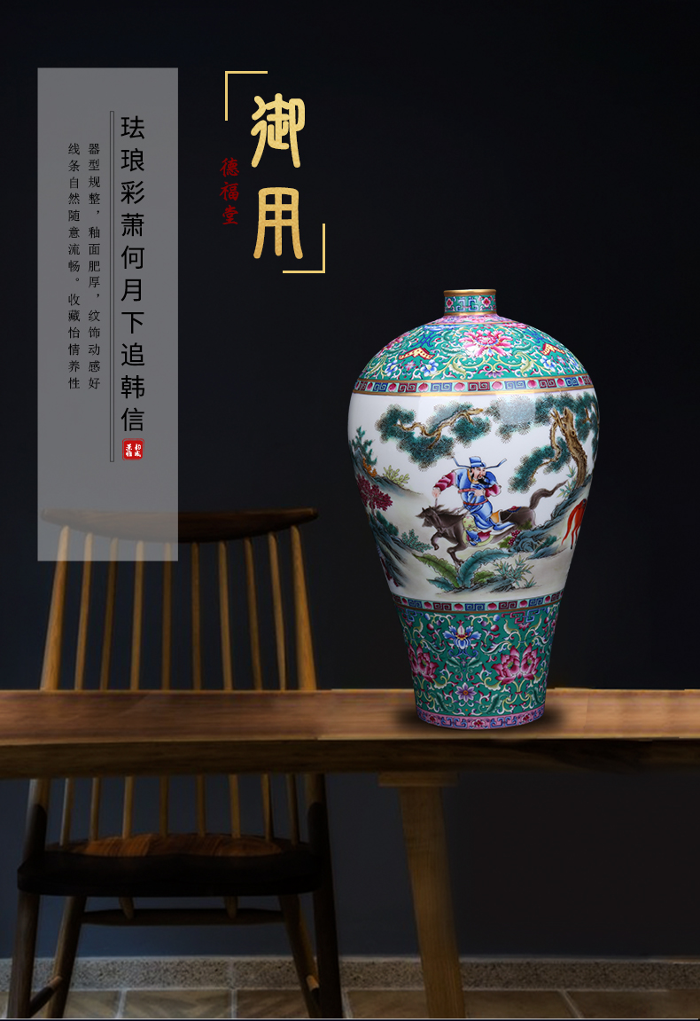 Under the new Chinese jingdezhen ceramics colored enamel Xiao Heyue after han xin vase home sitting room adornment is placed