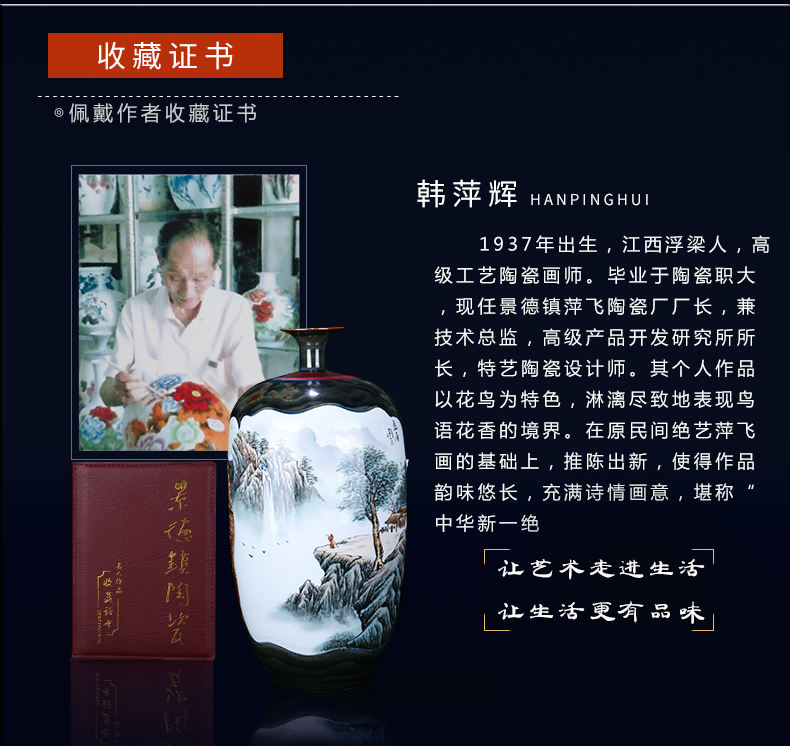 Jingdezhen ceramic view of I and contracted outraged figure amidst the figure place to live in the sitting room porch porcelain vase decoration