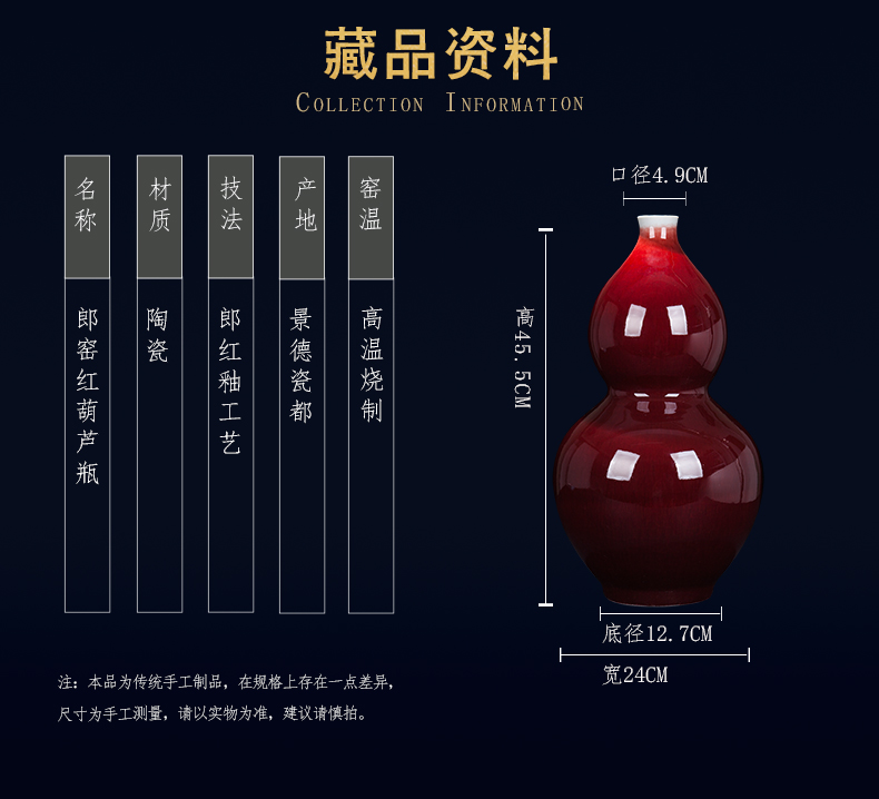 Jingdezhen ceramic new Chinese style ruby red bottle gourd bottle decoration place to live in the living room beside the TV ark, porcelain decoration