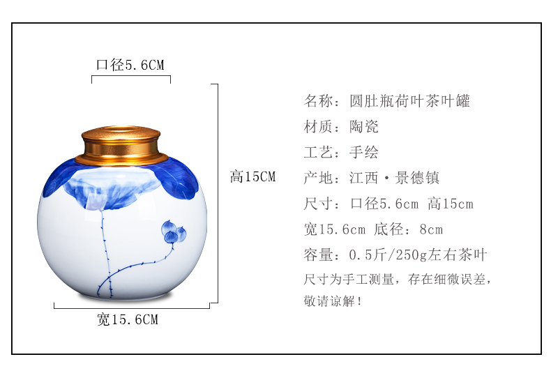 Jingdezhen ceramic save new Chinese blue and white porcelain tea tea caddy fixings home sitting room snacks general storage tank