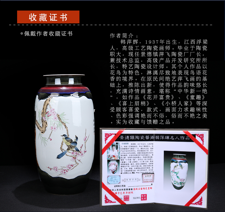 Jingdezhen ceramic new Chinese painting of flowers and place to live in the sitting room porch MeiKaiWuFu vase decoration flower arrangement