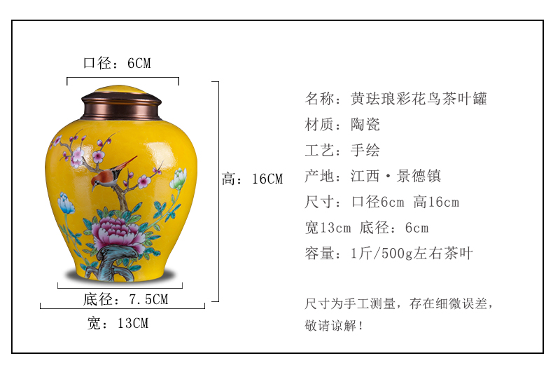 I and contracted jingdezhen ceramics colored enamel painting of flowers and tea storage tank teahouse tea as cans accessories furnishing articles