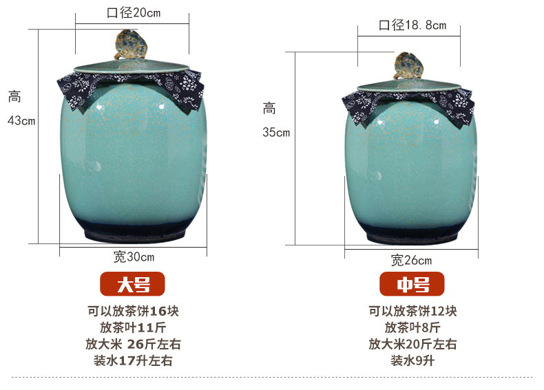 Jingdezhen ceramic large wake receives the puer tea cake caddy fixings tanks household seal pot porcelain POTS