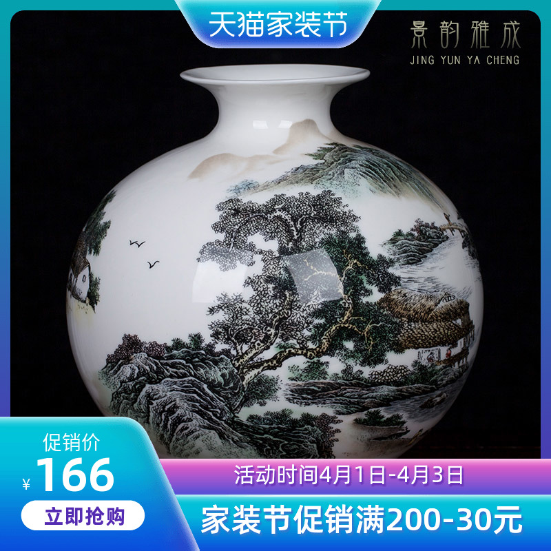 Jingdezhen ceramic landscape vase Chinese porcelain vase floret bottle porch decoration small place desktop sitting room