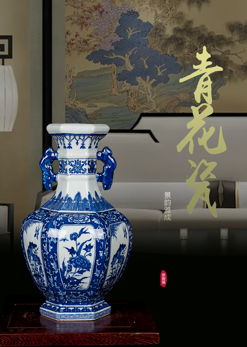 Jingdezhen ceramic archaize home sitting room flower vase of blue and white porcelain decorative furnishing articles rich ancient frame craft porcelain