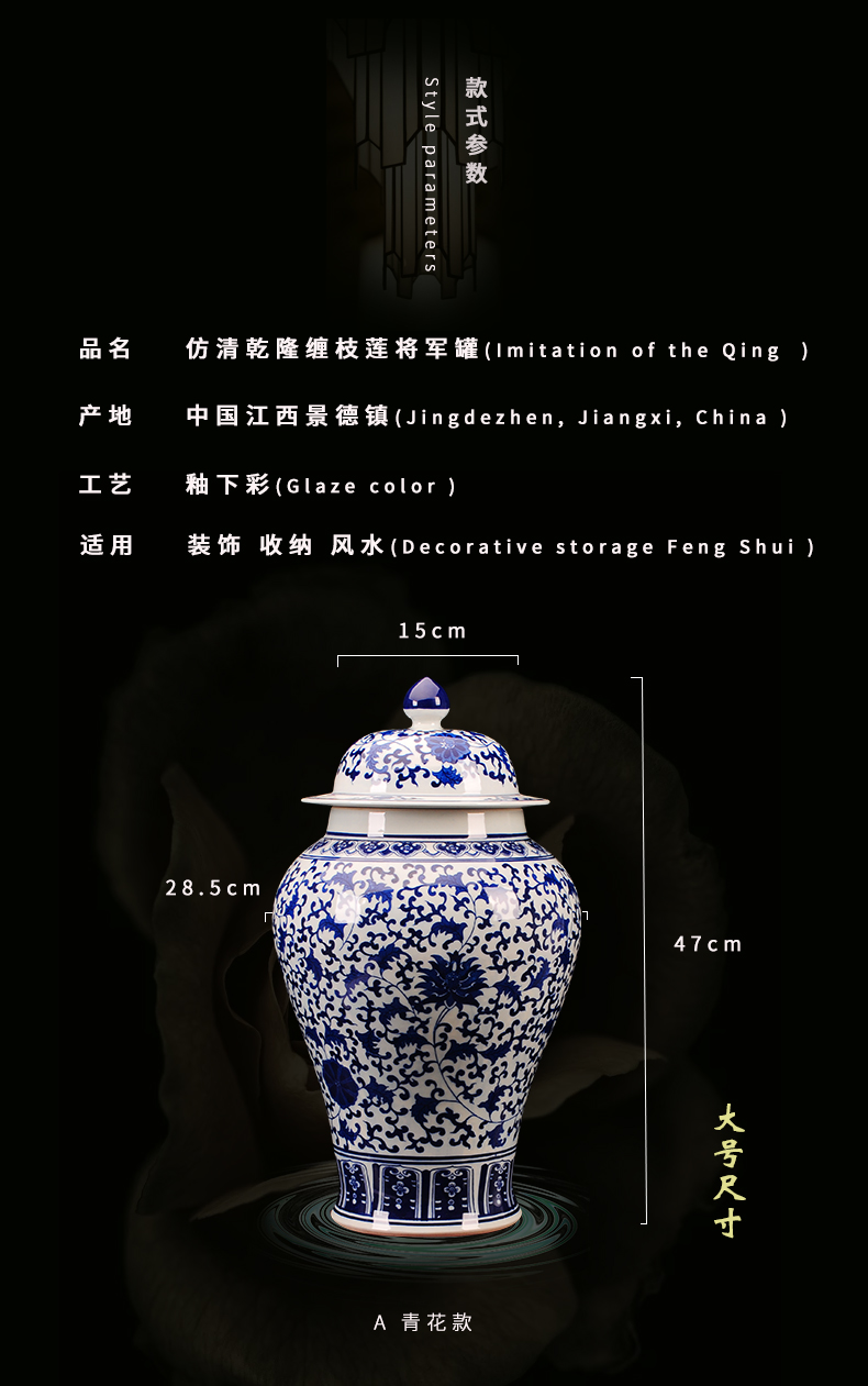 Jingdezhen ceramic general large jar of home sitting room ground flower arrangement of blue and white porcelain vase furnishing articles of Chinese style restoring ancient ways