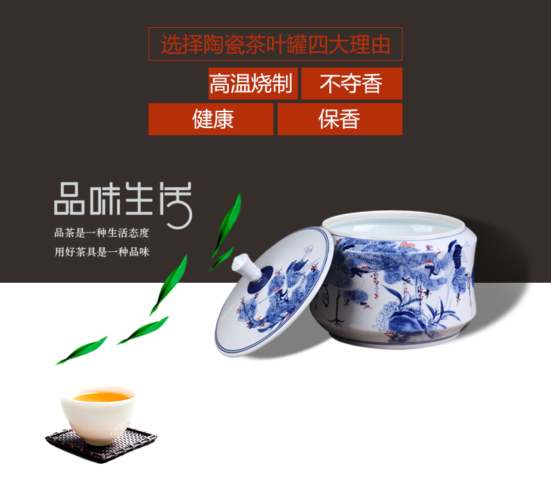 Jingdezhen ceramic seven bread pu 'er tea gift box packaging general tea caddy fixings jar airtight storage tank