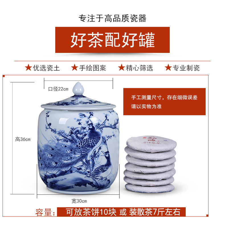 Jingdezhen ceramic hand - made porcelain tea pot seal pu 'er tea pot of tea cake big yards tea cake storage barrel