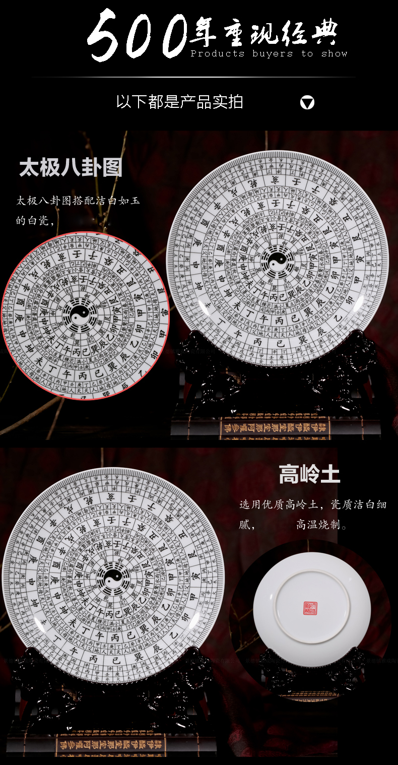 Tai chi decorative porcelain of jingdezhen ceramics painting decorative porcelain child furnishing articles dish art living room