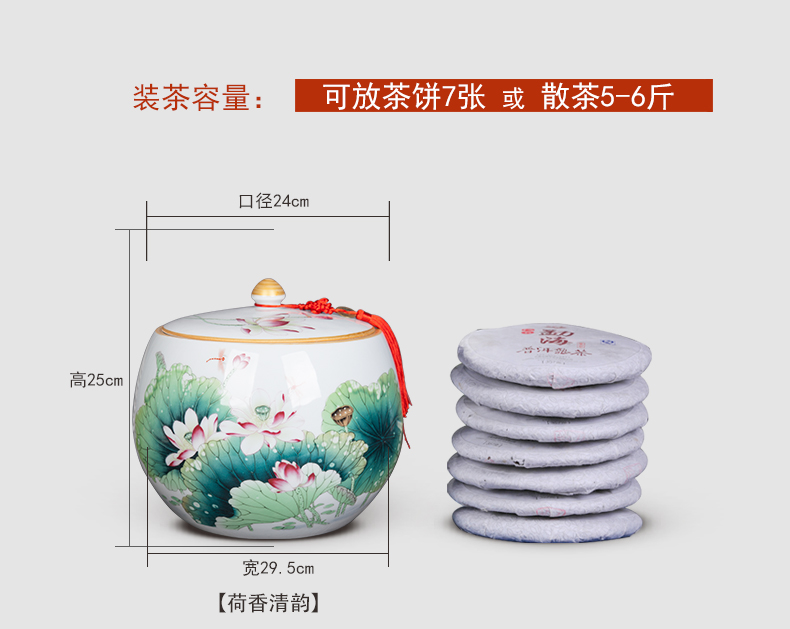 Household act the role ofing is tasted furnishing articles sealed tank storage tank of jingdezhen ceramics Household act the role ofing is tasted furnishing articles sealed storage tank