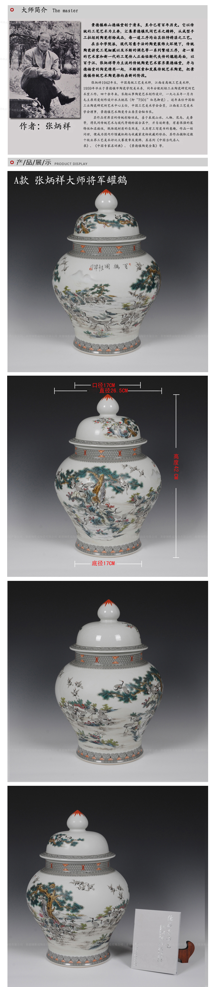 Jingdezhen ceramic caddy fixings hand - made porcelain enamel best crane, the general pot of new Chinese style sitting room adornment is placed