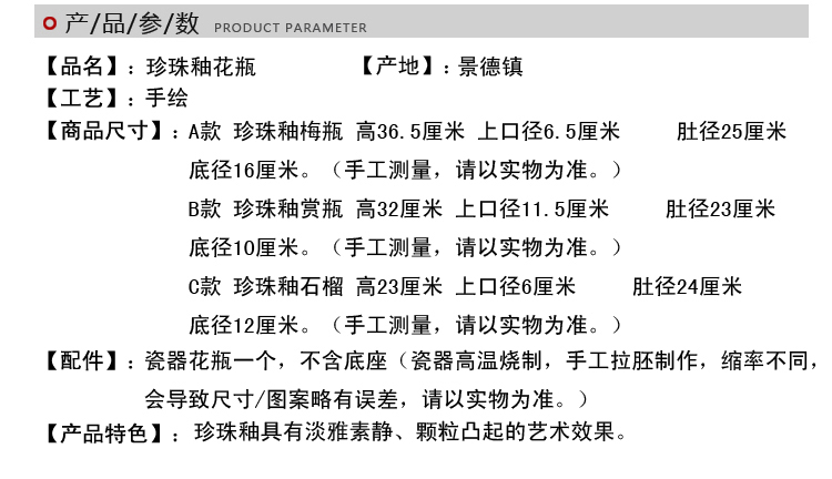 Jingdezhen ceramics vase dried flower flower implement flower arranging a sitting room be born do old contracted style restoring ancient ways to restore ancient ways