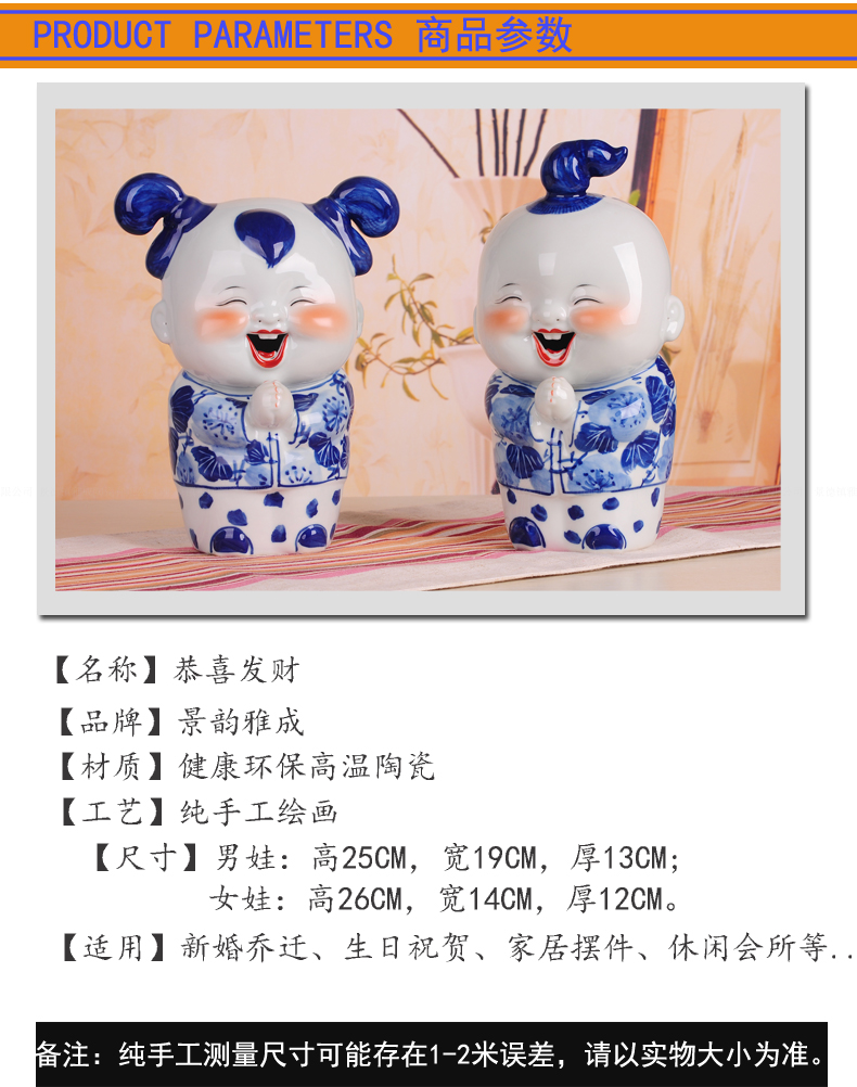 Jingdezhen ceramics blue - and - white porcelain its congratulation doll handicraft furnishing articles household act the role ofing is tasted