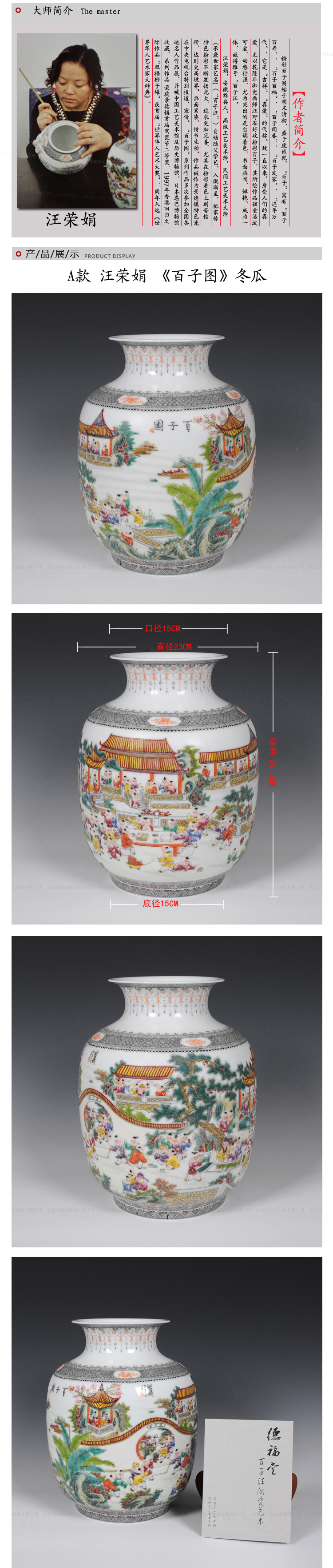 Jingdezhen ceramic vase full manual hand idea gourd Wang Rongjuan Zhang Bingxiang fashion decoration ceramics furnishing articles