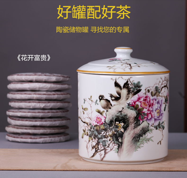 Jingdezhen ceramic blooming flowers storage tank is a large sitting room general storage POTS decorative porcelain furnishing articles