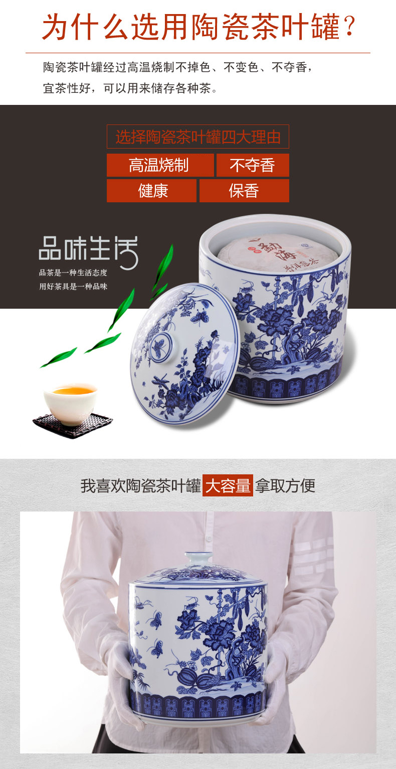 Jingdezhen ceramic bread seven pu 'er tea pot home tea sealed as cans a large store of blue and white porcelain tea pot