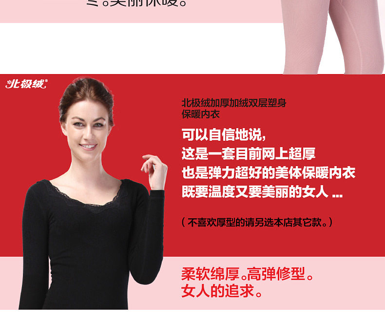 Sous-vêtement thermo jeunesse BEJIROG simple en autre - Ref 758709 Image 8