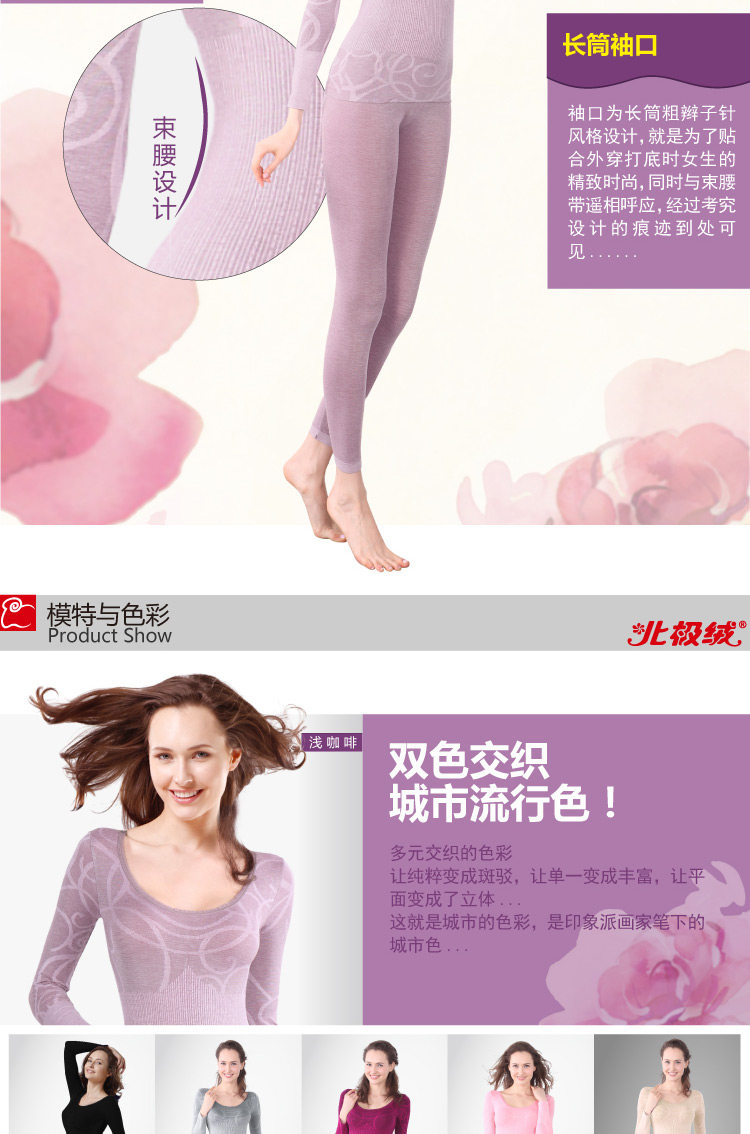 Sous-vêtement chaud BEJIROG sexy, Décolleté Sous-vêtements - Ref 749753 Image 12