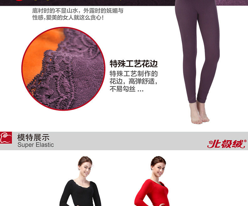 Sous-vêtement thermo jeunesse BEJIROG simple en autre - Ref 758709 Image 16