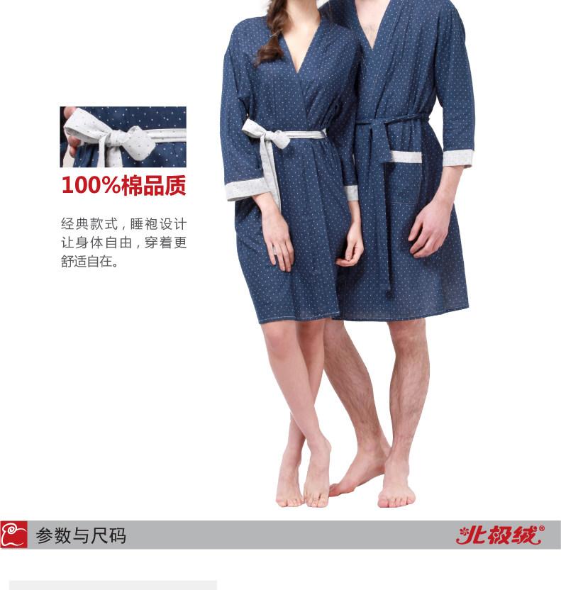 Peignoir jeunesse BEJIROG B660202411 - Ref 594643 Image 9