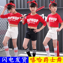 61 Childrens performance costume Jazz dance costume Girls Korean version of hip-hop clothes umbilical hip-hop suit Cheerleader