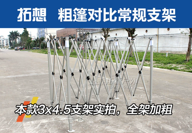 Quảng cáo ngoài trời lều in gấp kính râm kính thiên văn đổ 3x3 m đậm bốn chân tán cây vải ô - Lều / mái hiên / phụ kiện lều Thảm bạt lót đáy lều cắm trại