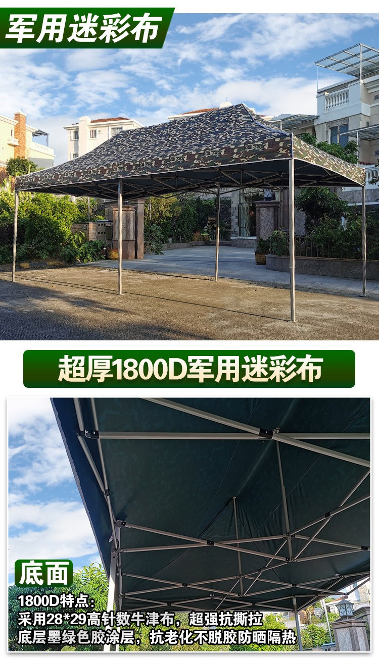 Outdoor Advertising Four-Leg Umbrella Tent Canopy Awning Large Stall Folding Umbrella Thickened Top Cloth Sunscreen 3x 3 Thickened