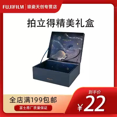 Fuji instax mini9 one-time imaging camera Christmas Valentine's Day romantic Cherry Blossom gift box single shot not shipped