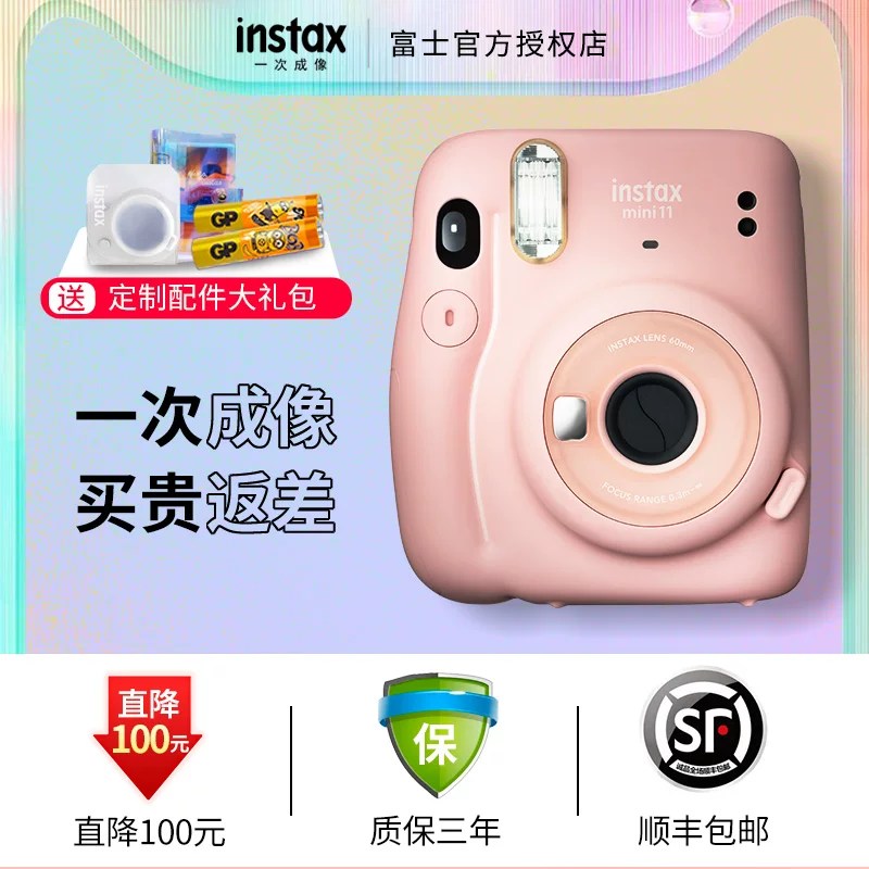Fuji Lili камера Instax mini11 Cute красота один раз как камера