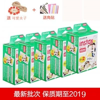 Fuji Polaroid mini7s giấy ảnh 8 25 50 giấy bên trắng đứng trông phim chuyên dụng 100 - Phụ kiện máy quay phim instax mini 8