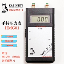 HMG01 德国进口猫头鹰kalinsky手持电子测压表燃烧器现场调试神器