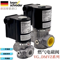 Hocod KROM solenoid valve VG15R03NT31DMVZ VG25R03NT31DMVZ VG40R03NT31D