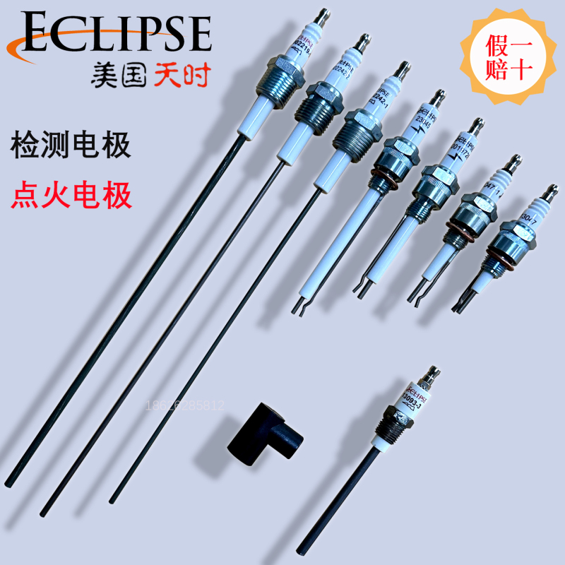 Ignition Rod Detection Electrode Spark Plug 13047 23045 10019728 1002242-1 13093