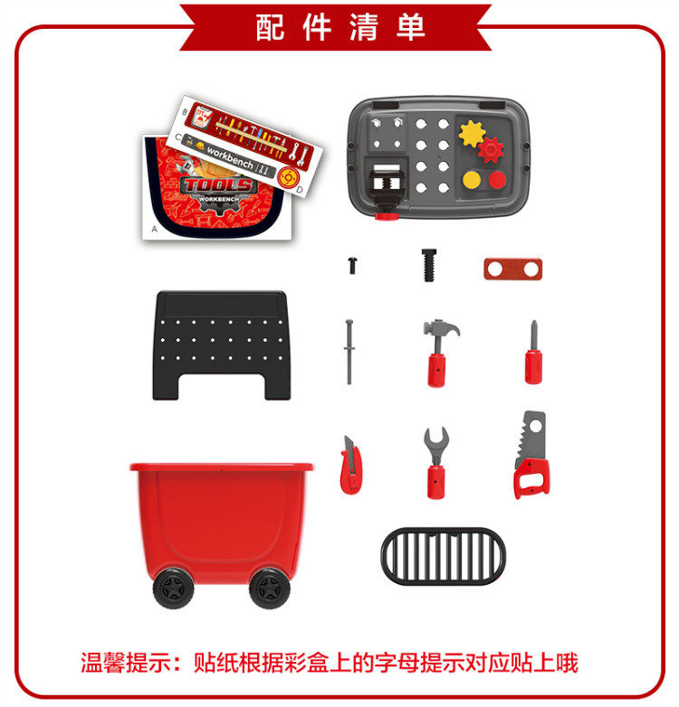 guojiajiashoutuiche-xiangqing_