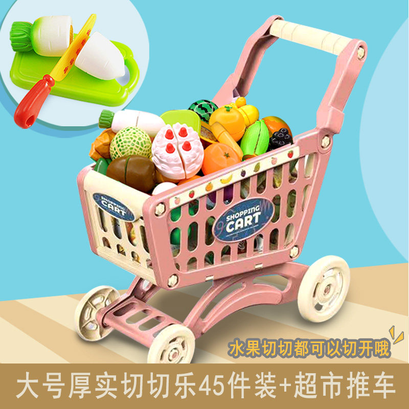 New Pint Cart Can Peel Cut Vegetable Cake Toy Male Girl Costume House Wine Cut Fruit Vegetable Cheesele Suit