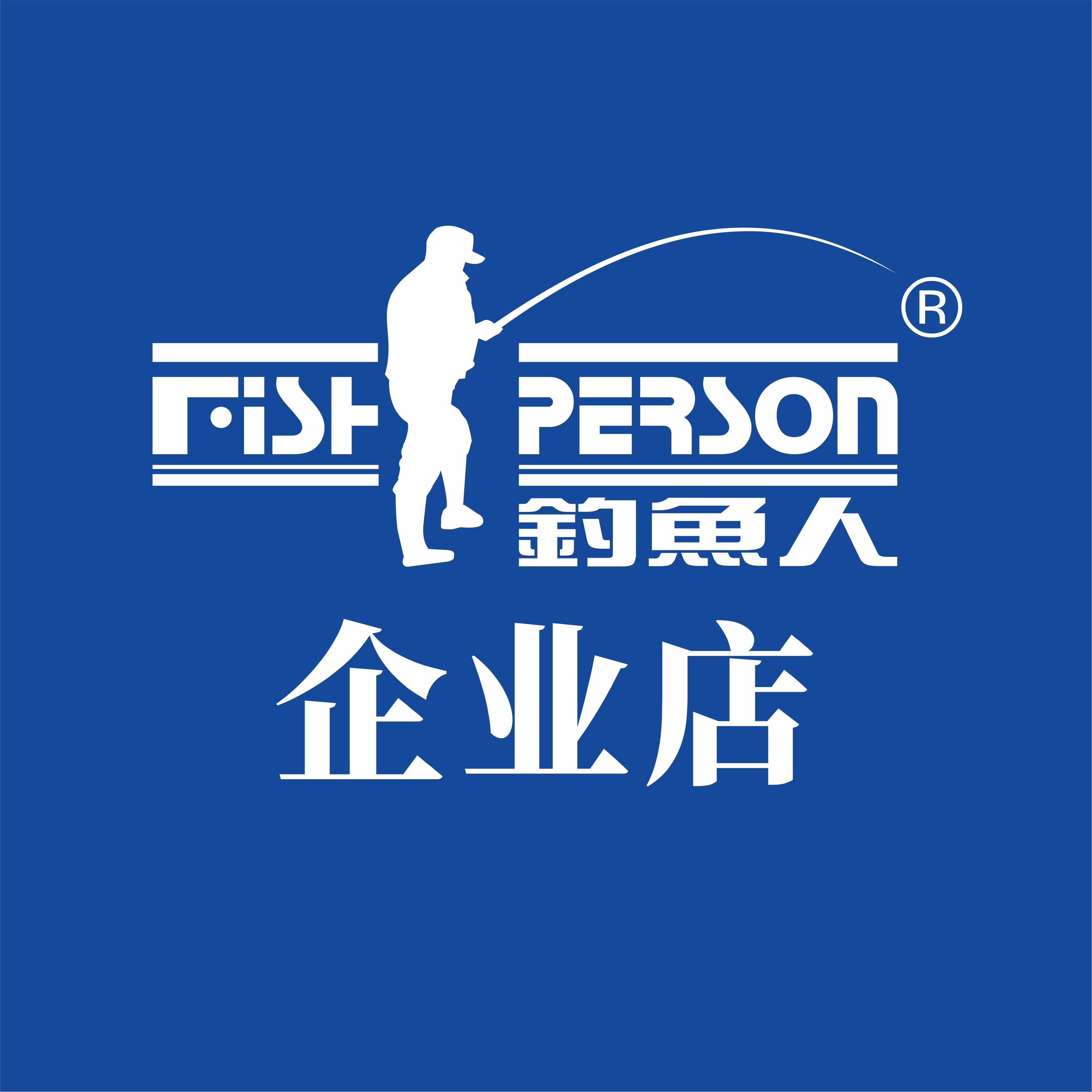 成都钓鱼人渔具企业店的LOGO