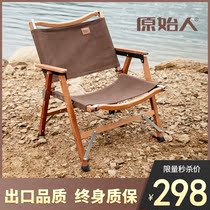 Outdoor Folding Chair Portable Solid Wood Kermit Chair Ultra Light Canvas Casual Camping Chair Folding Stool Fishing Stool