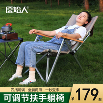 Original Man Outdoor Folding Chair Portable Aluminum Alloy Deck Chair Beach Chair Fishing Bench Picnic Camping Chair Ultralight