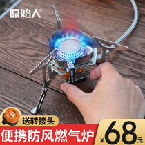 Outdoor Stove End Outdoor Stove Portable Cassette Stove Folding Gas Furnace Mini Burning Water Gas Stove Sub Camping Supplies