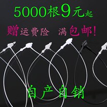 5000 boxes of plastic hand-piercing needle female buckle hand-worn rope hangtag line transparent rope full