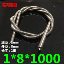 304 stainless steel super-long tension spring tension protective tube protection spring wire diameter 0 2-1 2 outer diameter 2-12