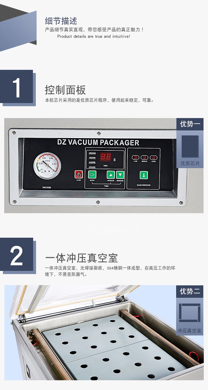 DZQ-600-1D机械版单室真空包装机 真空封口机 食品真空机 真空机 