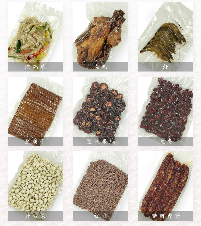 双丰凯驰 豪华型DZ-500-2S全自动食品真空包装机 大型商用干湿两用 双室真空机台式抽真空米转真空封口机 