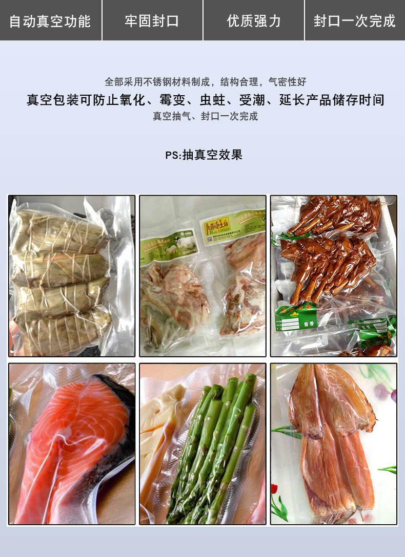 DZQ-600-1D机械版单室真空包装机 真空封口机 食品真空机 真空机 