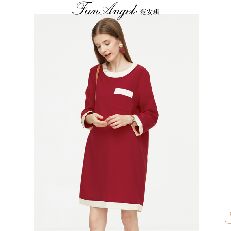 Large size PREGNANT WOMAN RED WEDDING FOREIGN DRESS SPRING AUTUMN 2022 NEW PREGNANT WOMAN SPRING CLOTHING SMALL SCENT WIND DRESS MEDIUM LONG VERSION