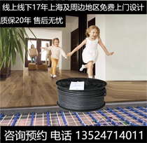 Shanghai electric floor heating installation Kunshan German Hamburg cable floor heating Suzhou household heating electric floor heating installation